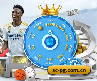 PG模拟器 APP